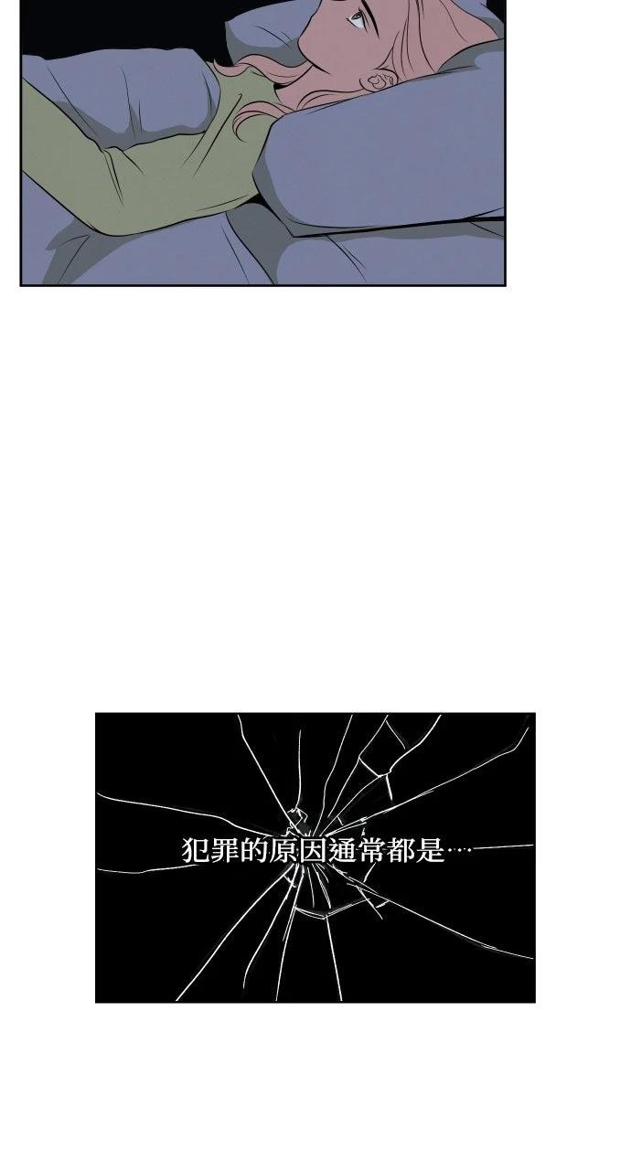 第6话2