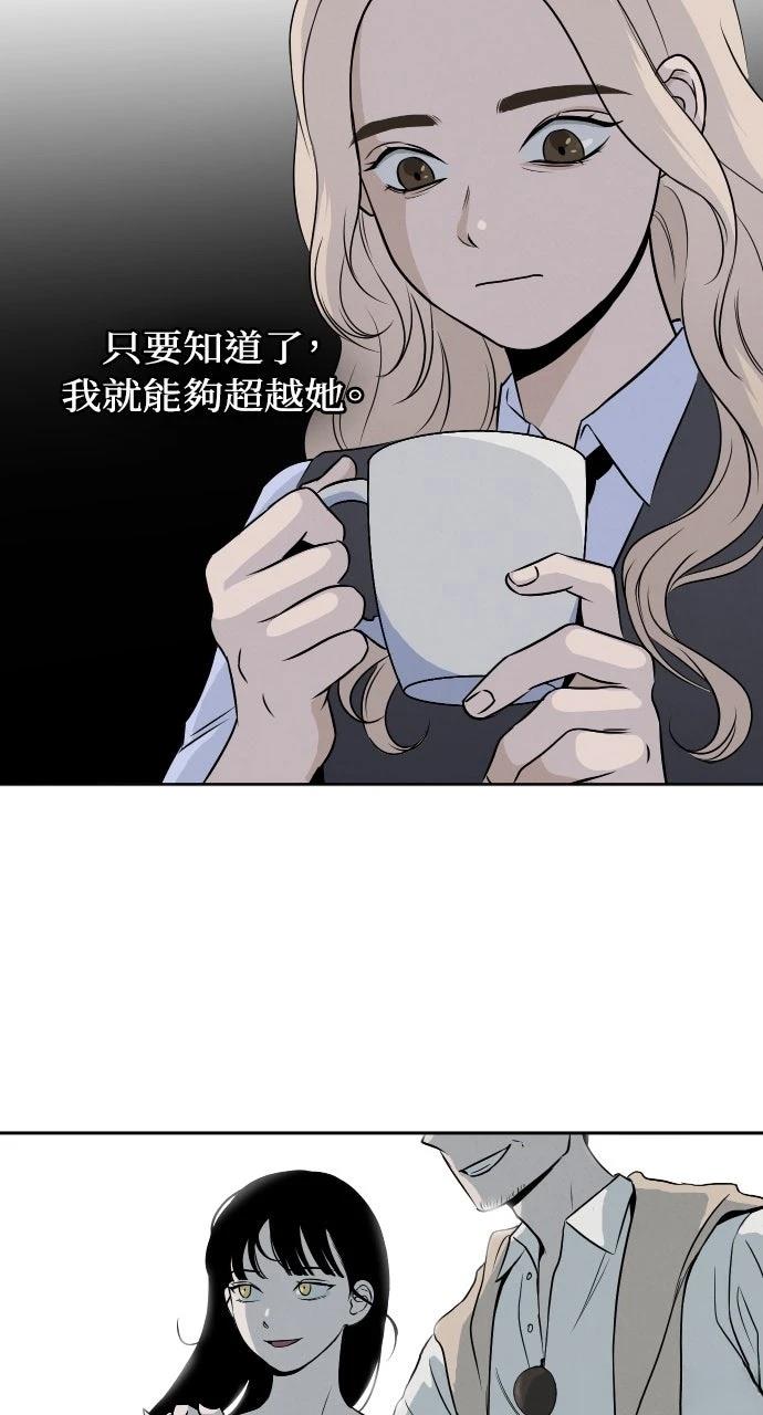 第6话20