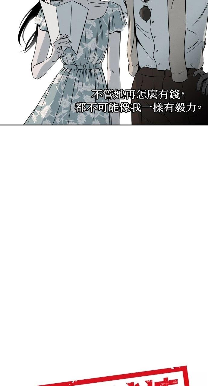 第6话21