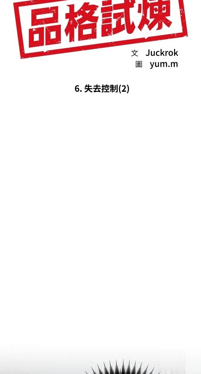 第6话22