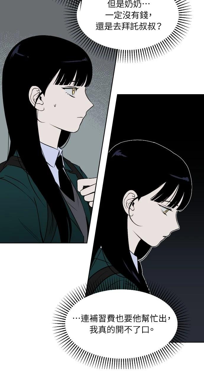 第6话25