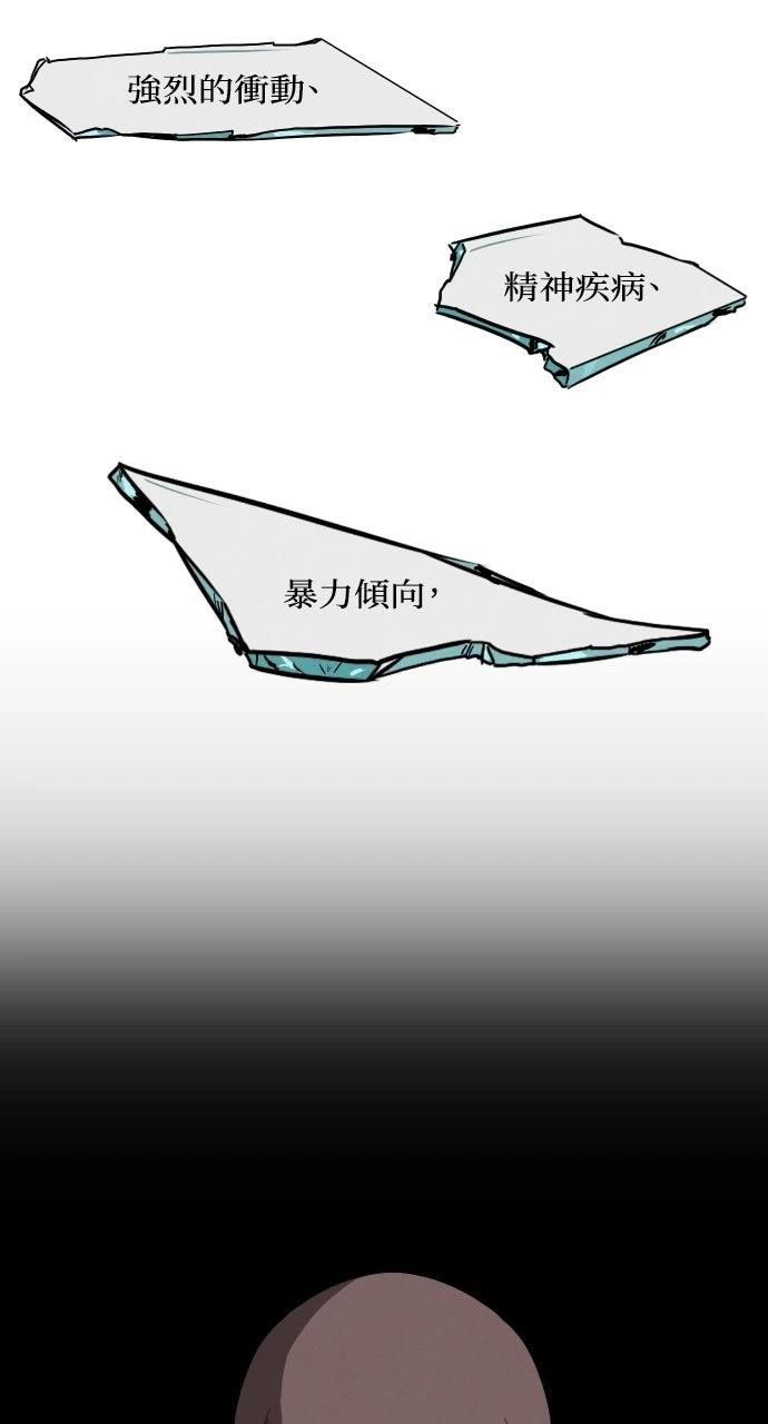 第6话3