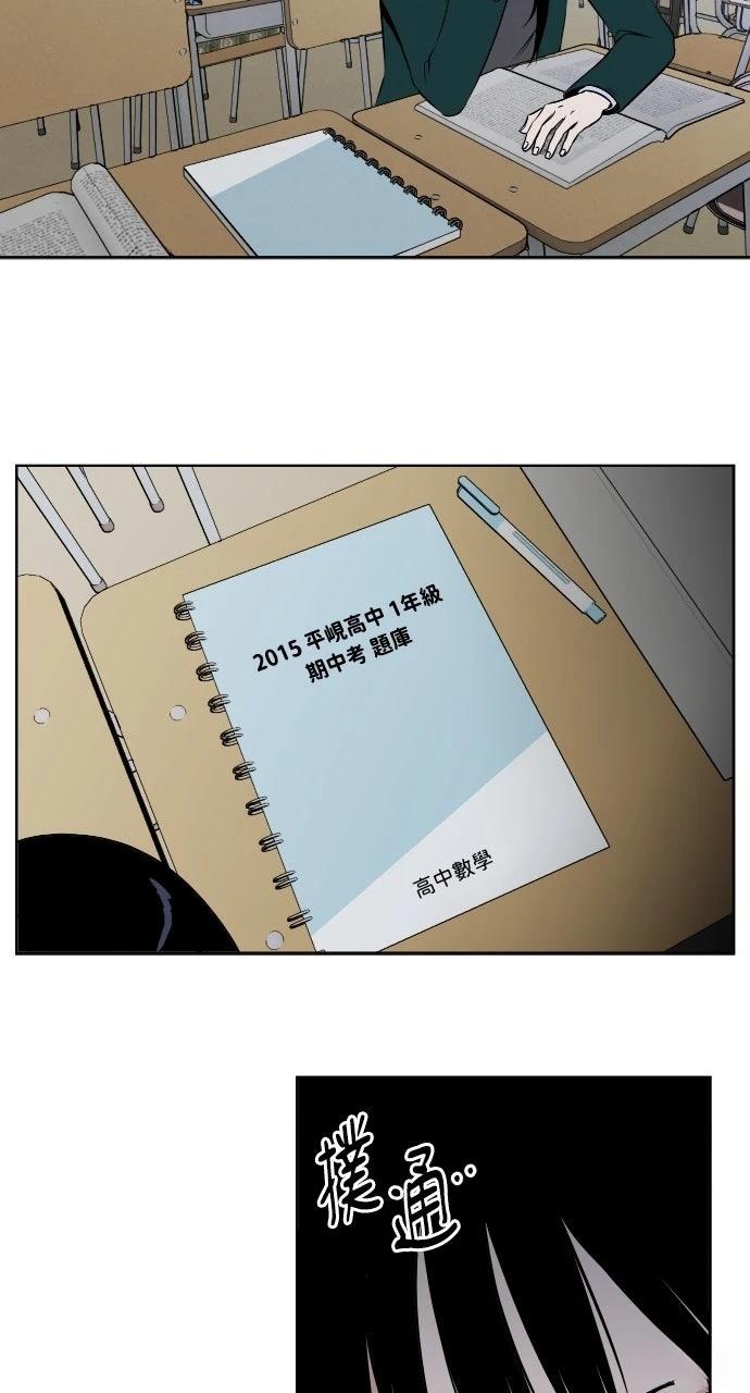 第6话31