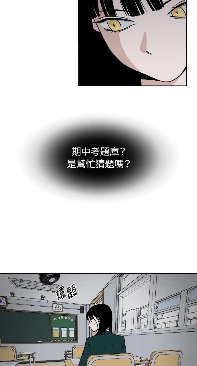 第6话32