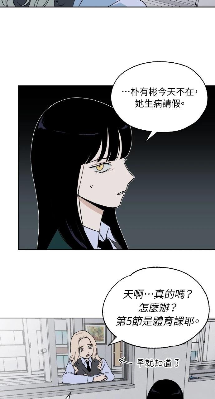 第6话36