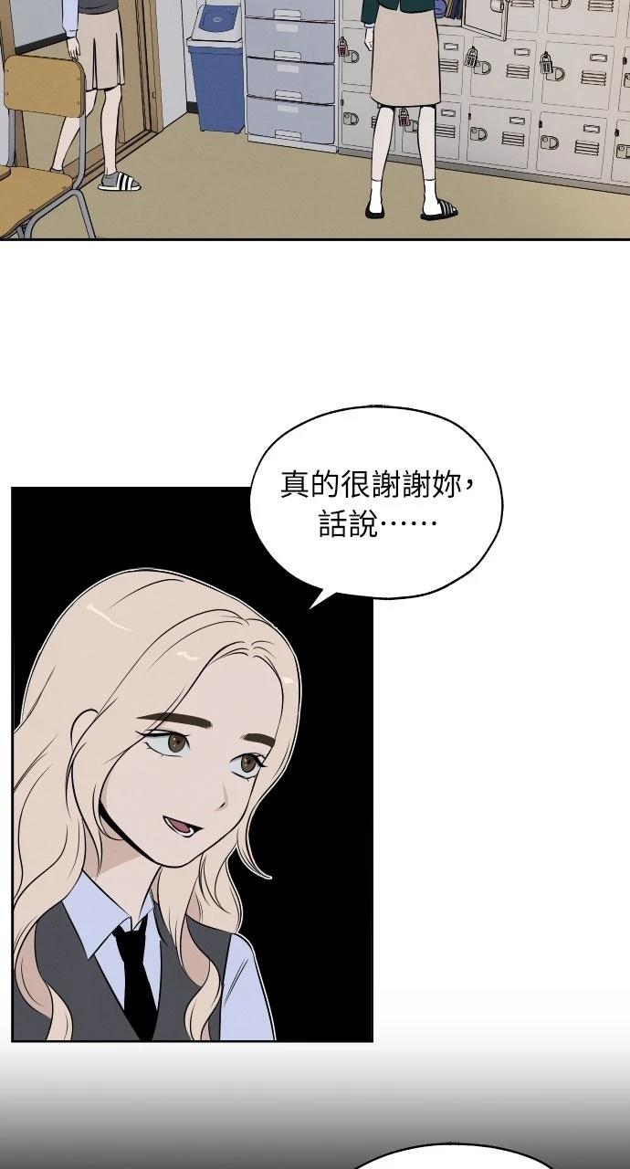 第6话38