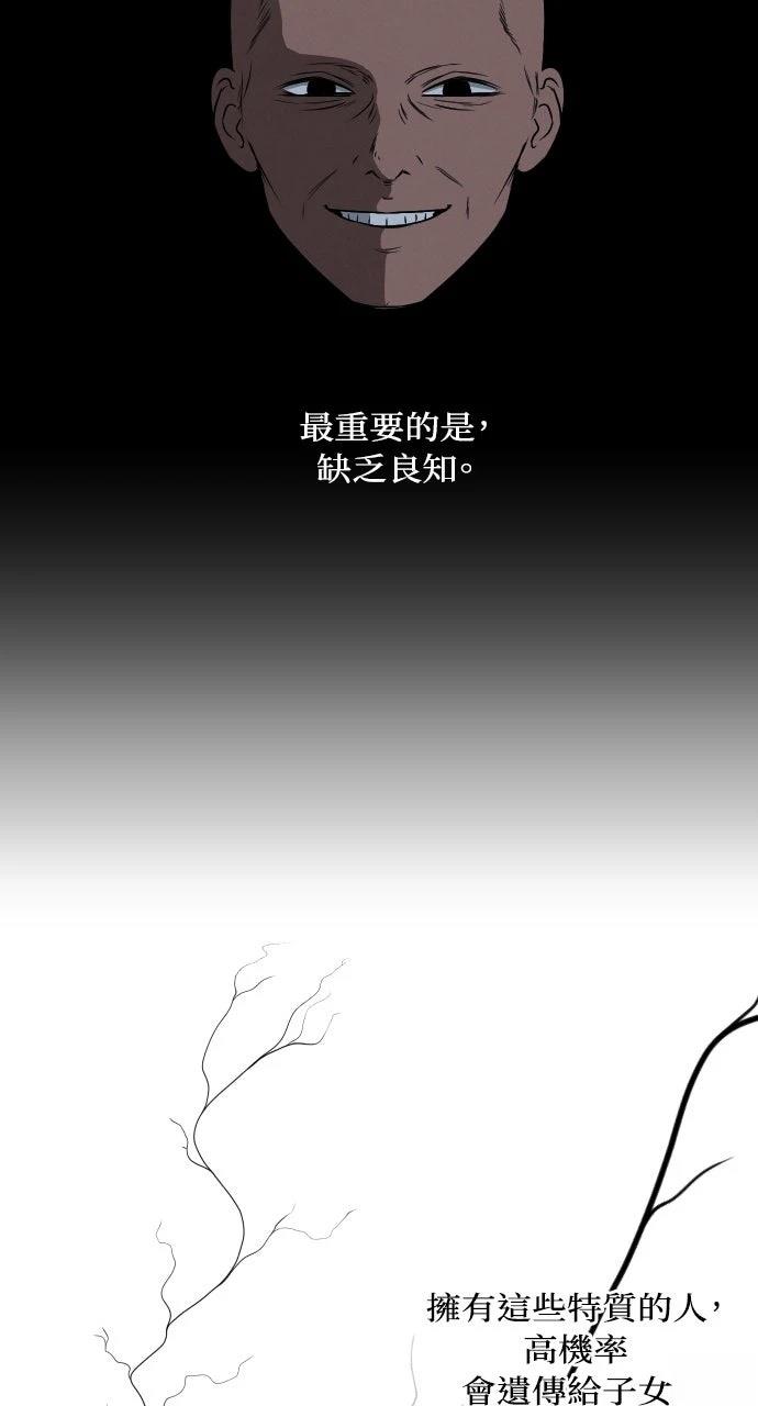 第6话4