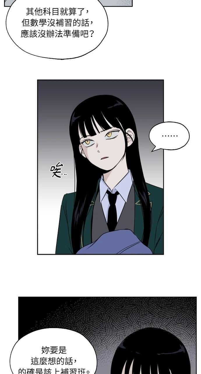 第6话42