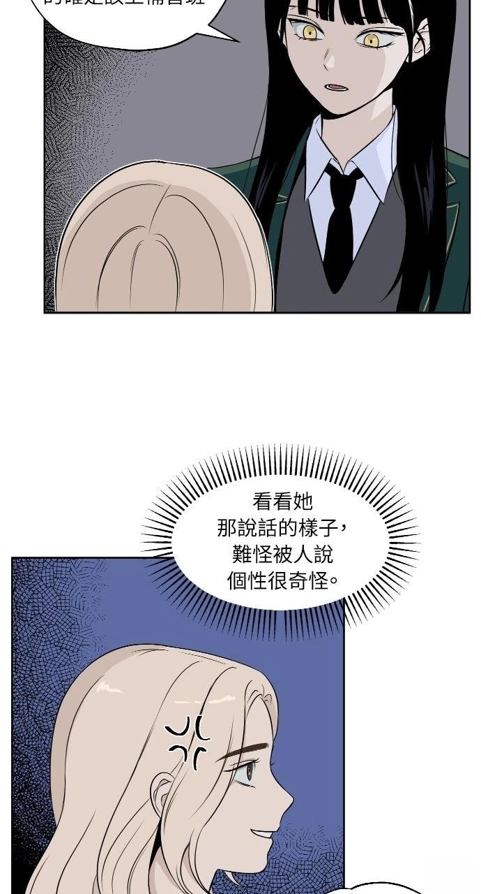 第6话43