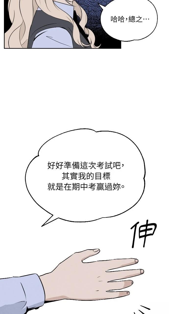 第6话44
