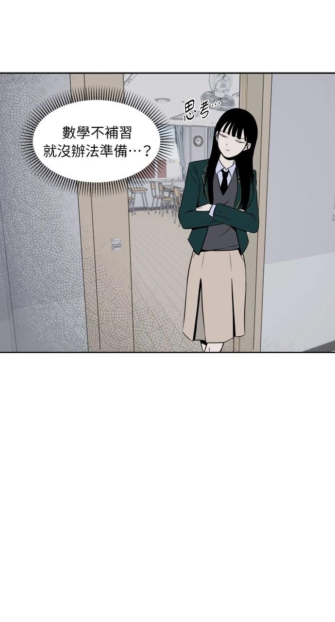 第6话49