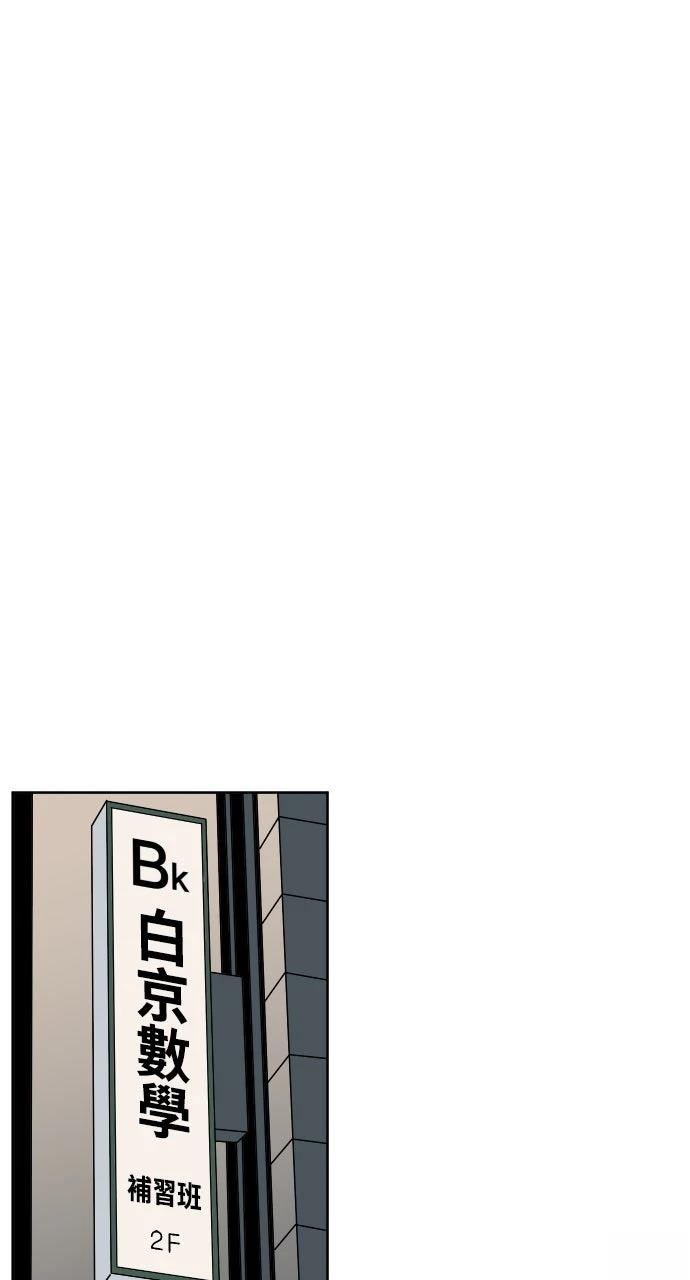 第6话50