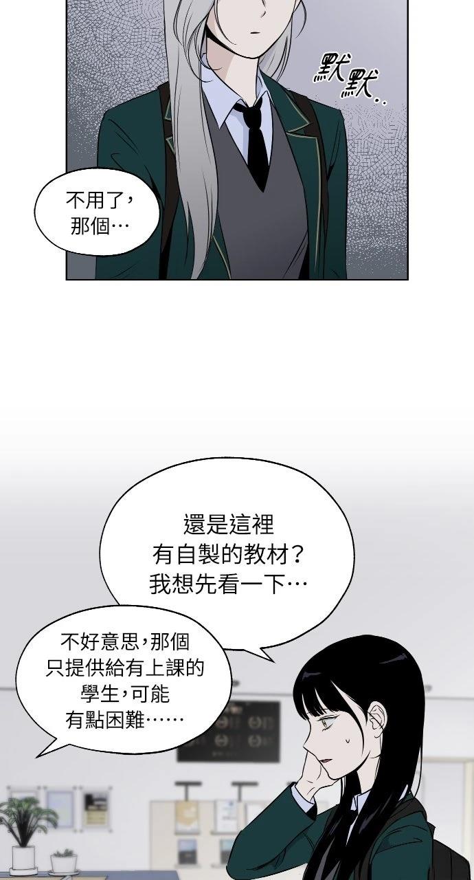第6话54