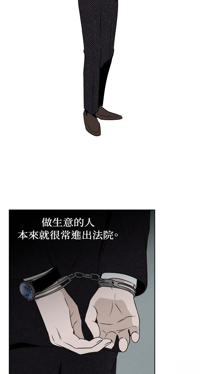 第6话8