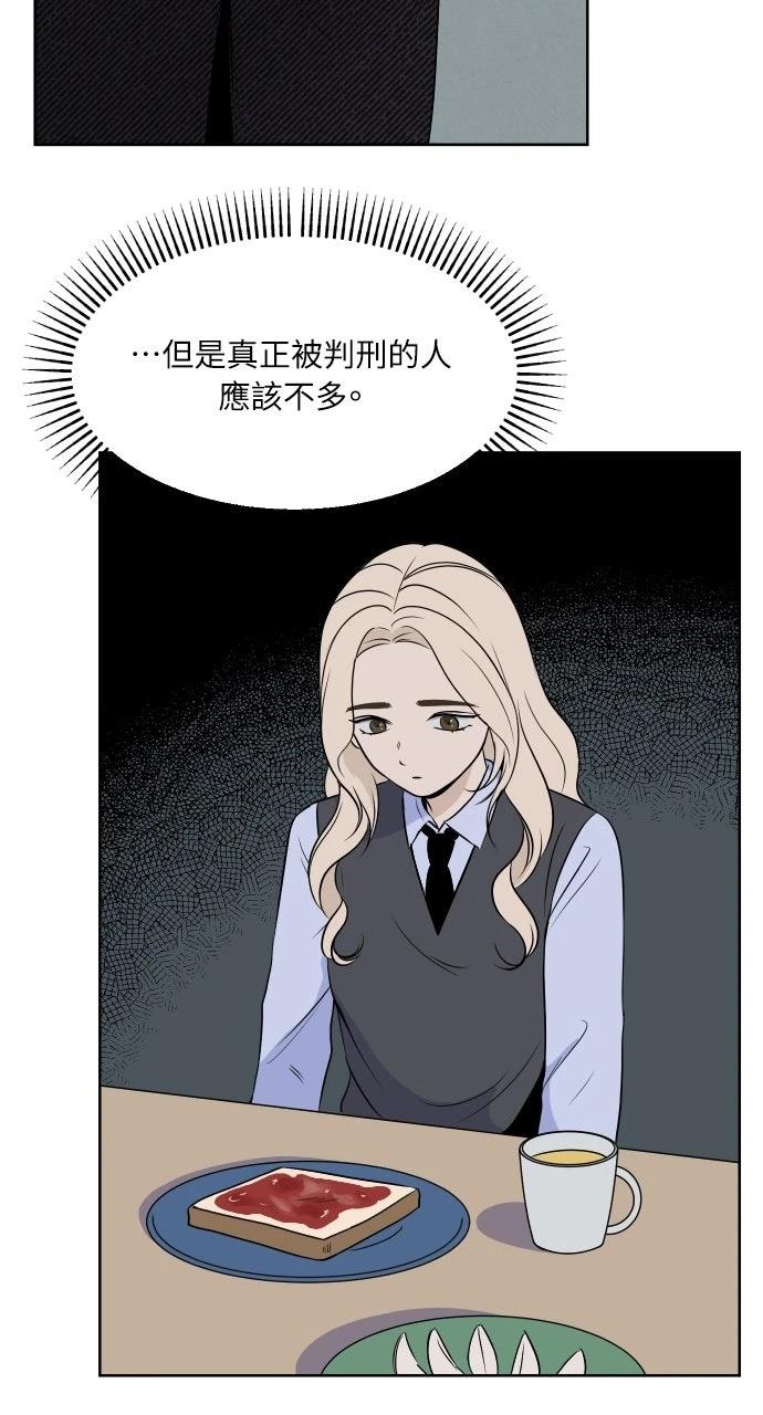 第6话9