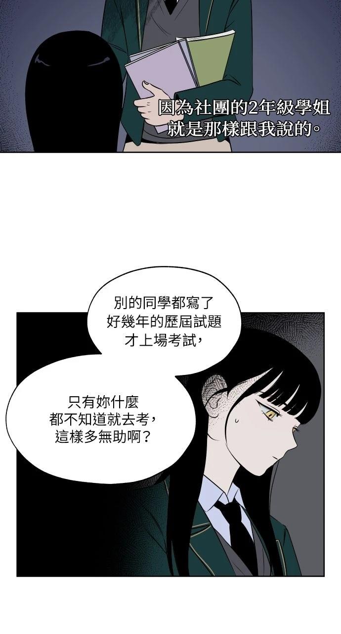 第7话10