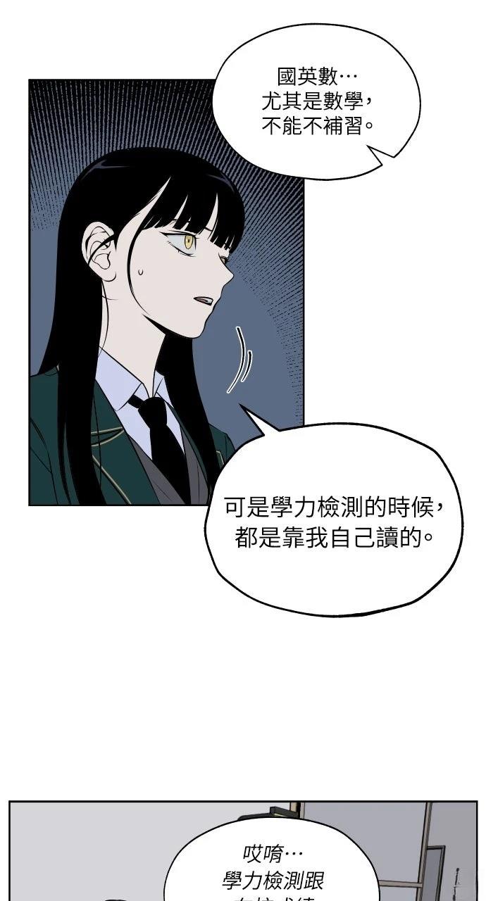 第7话11