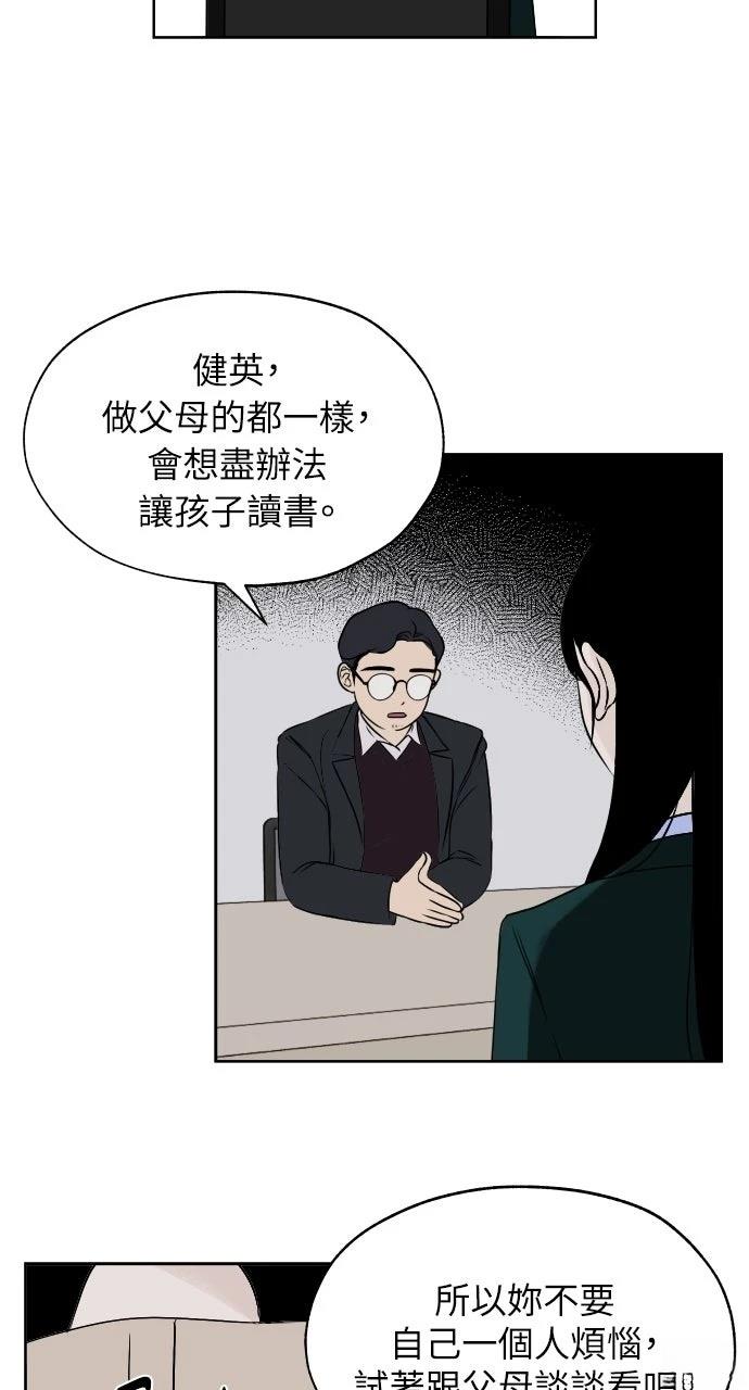 第7话13