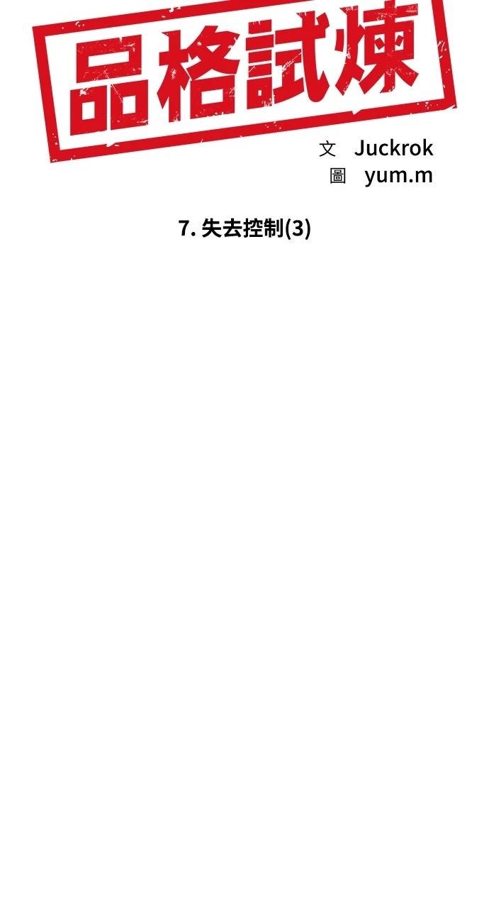 第7话15
