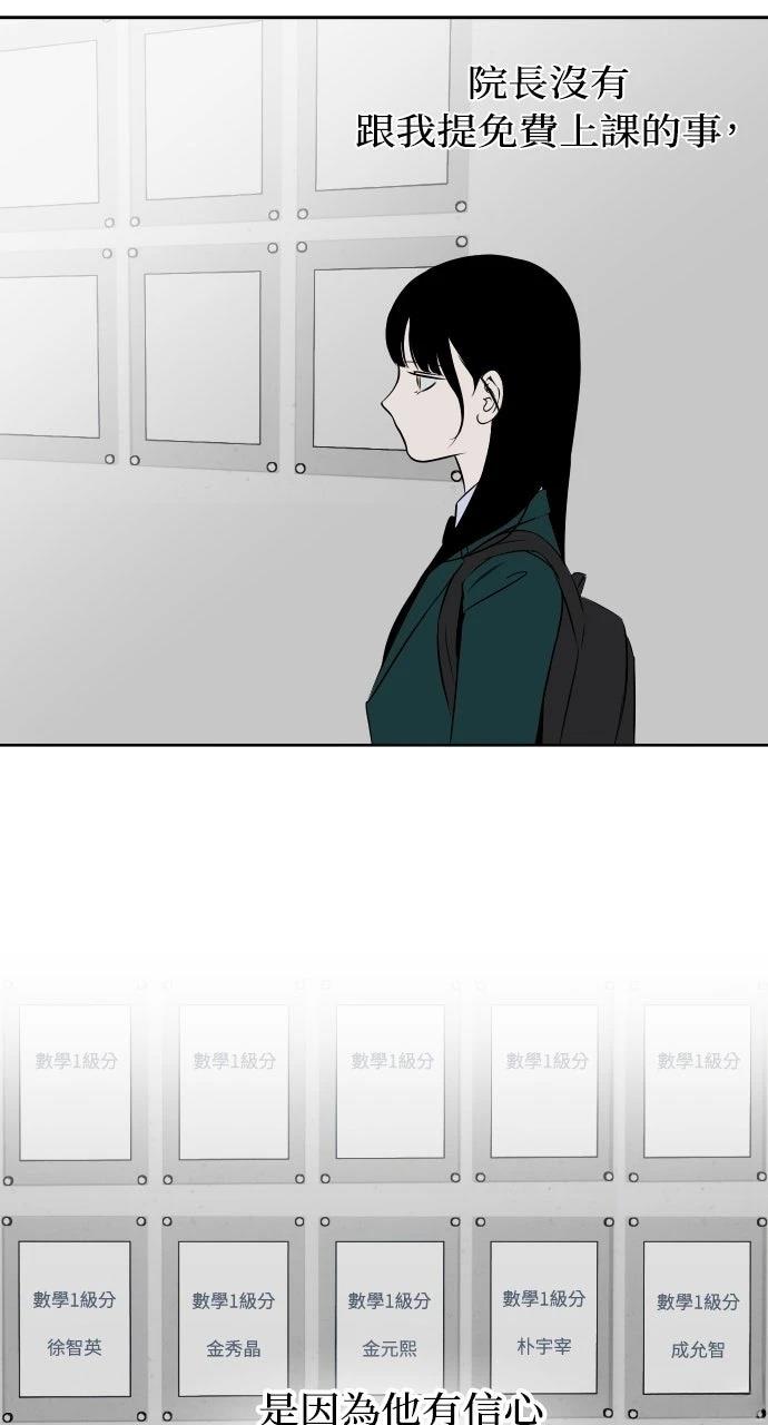 第7话16