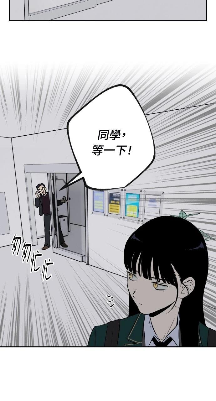 第7话2
