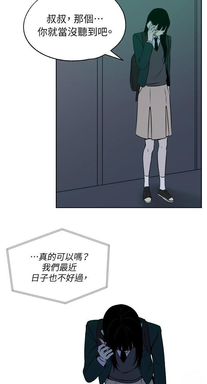第7话23