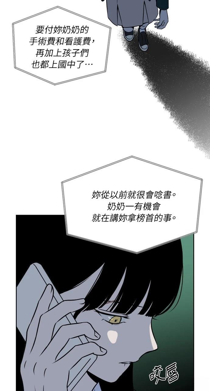 第7话24