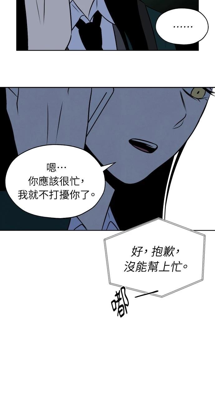 第7话25