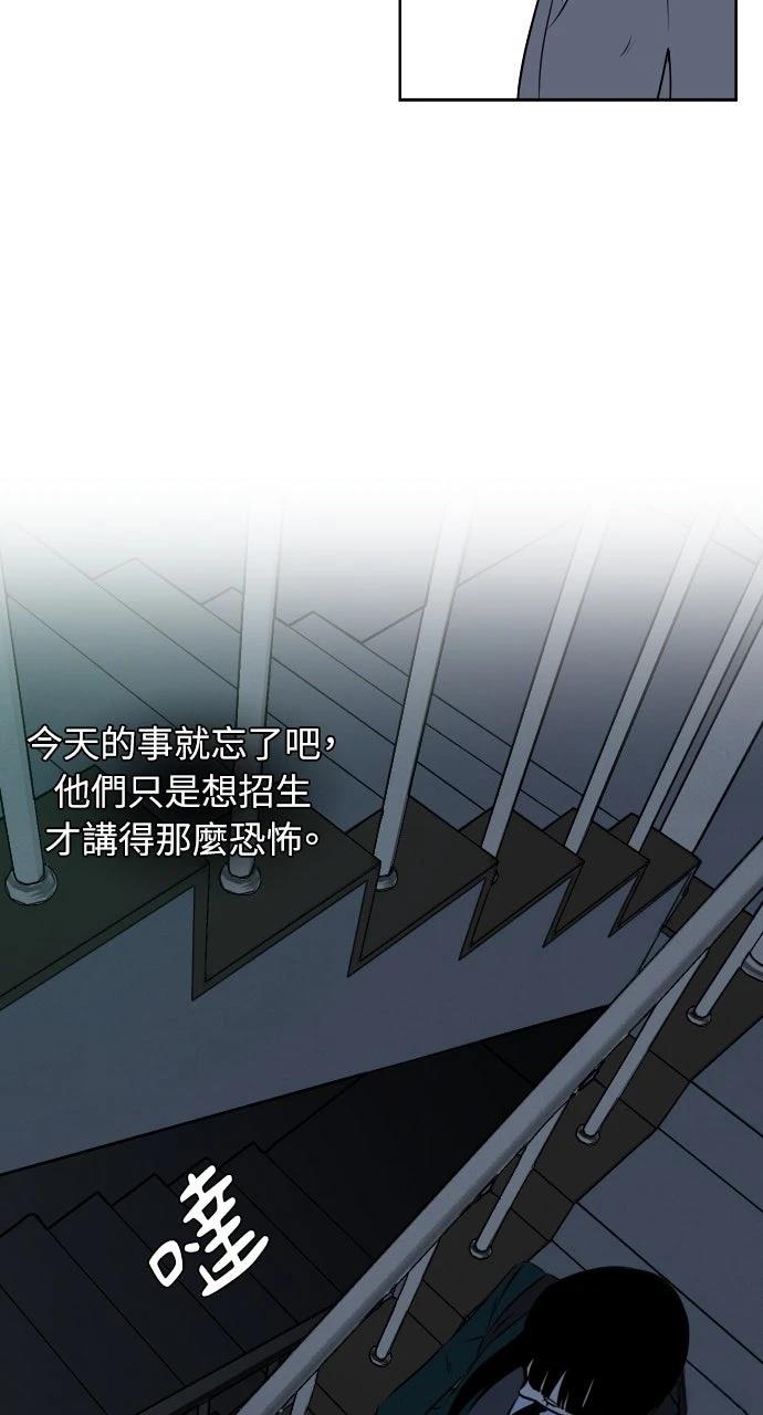 第7话27
