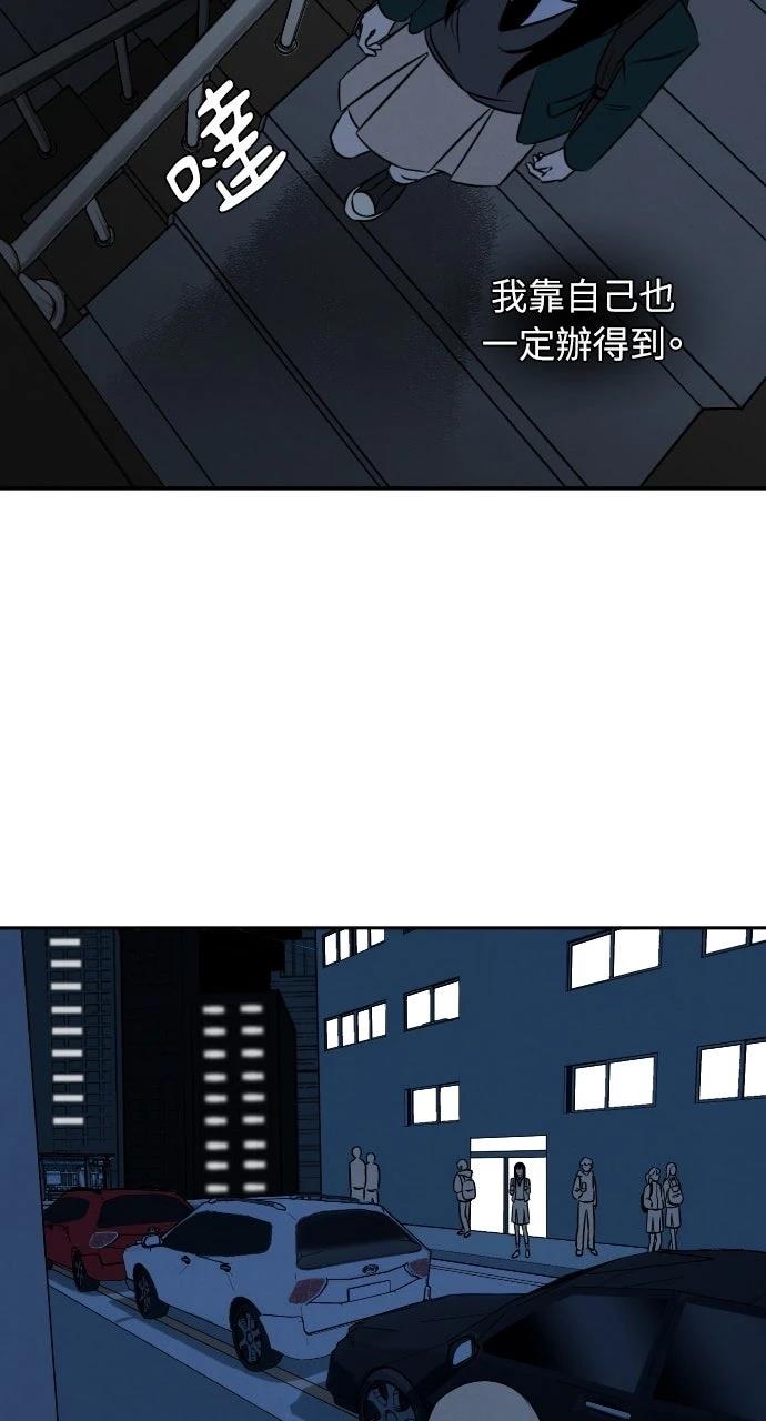 第7话28