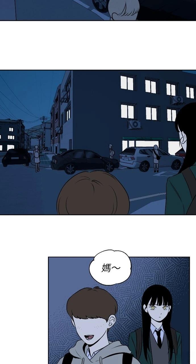 第7话29