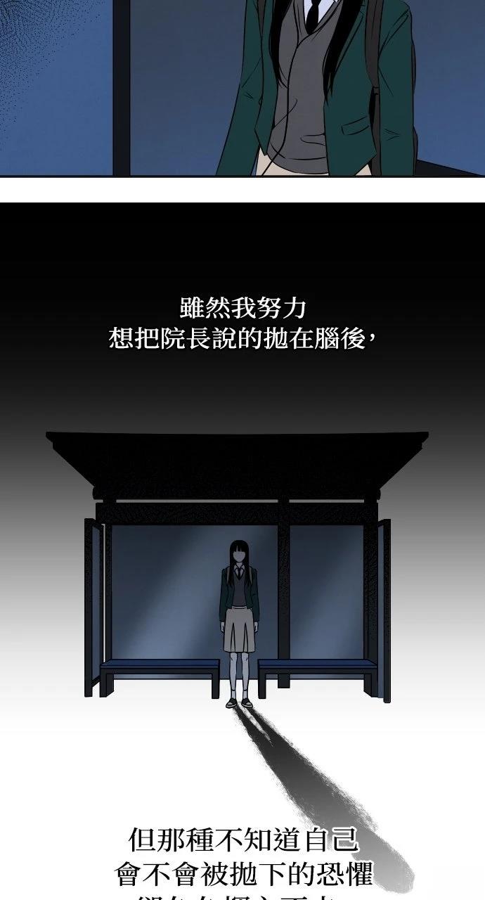 第7话35