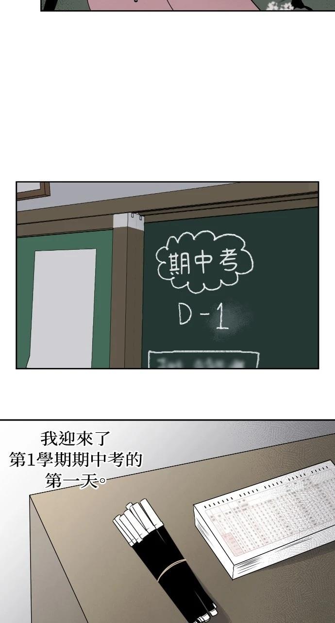 第7话37