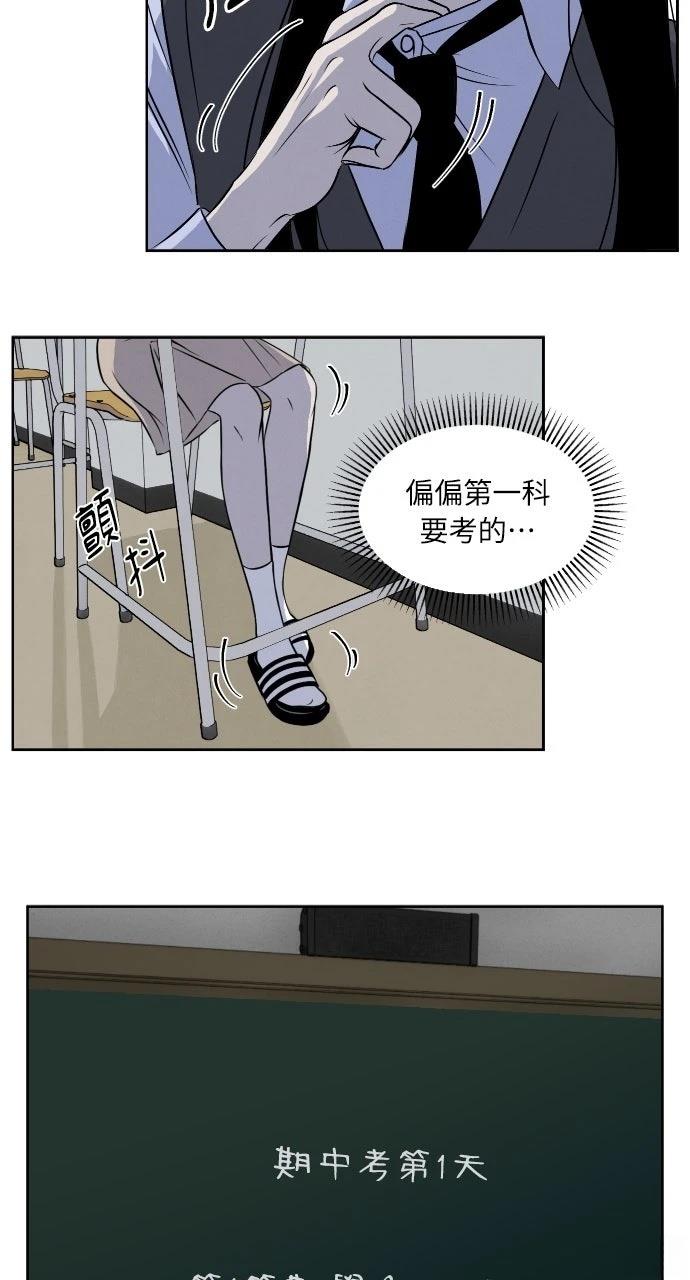 第7话40
