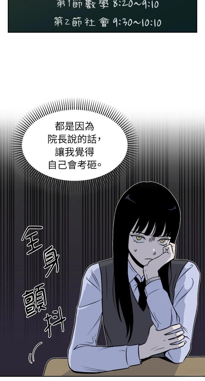 第7话41