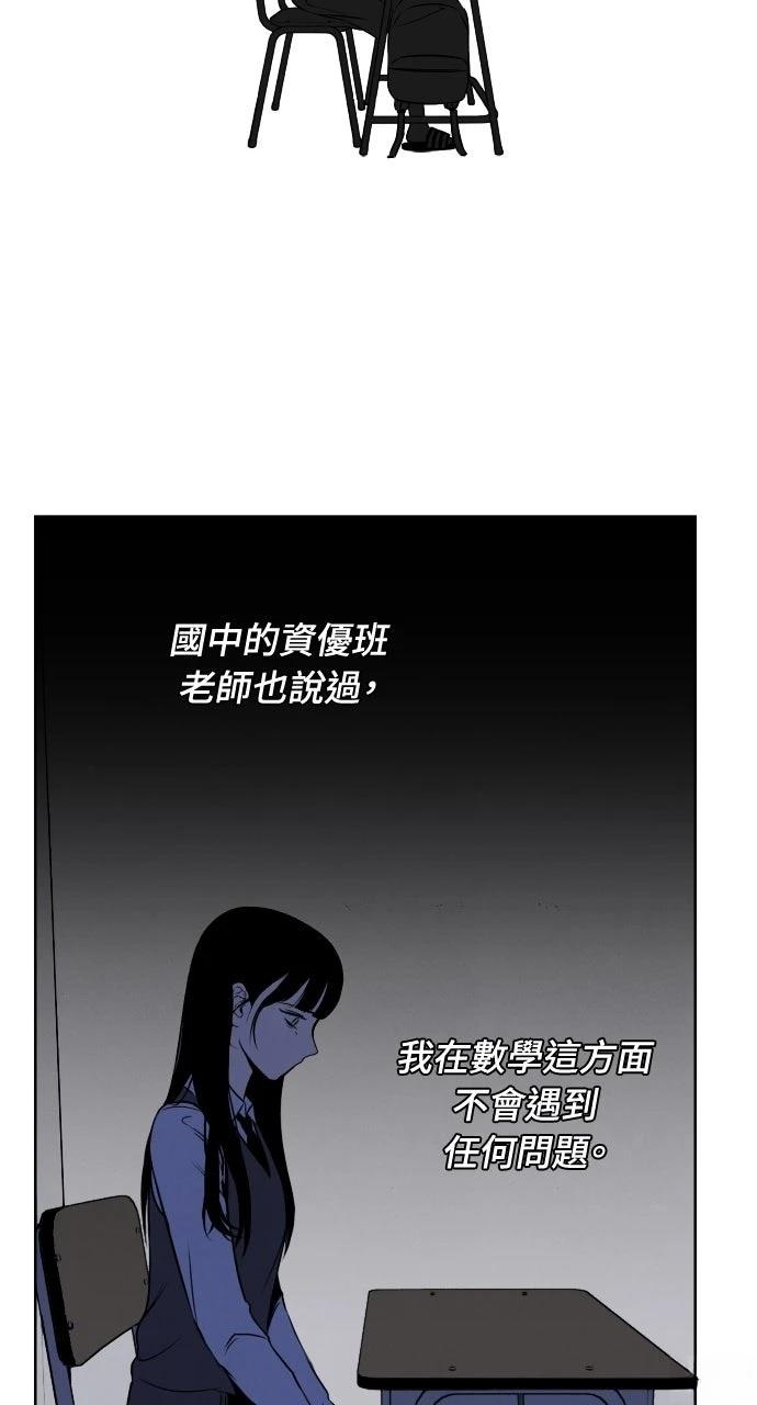 第7话43