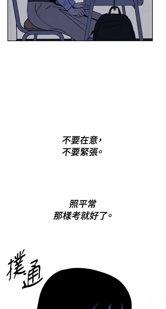 第7话44