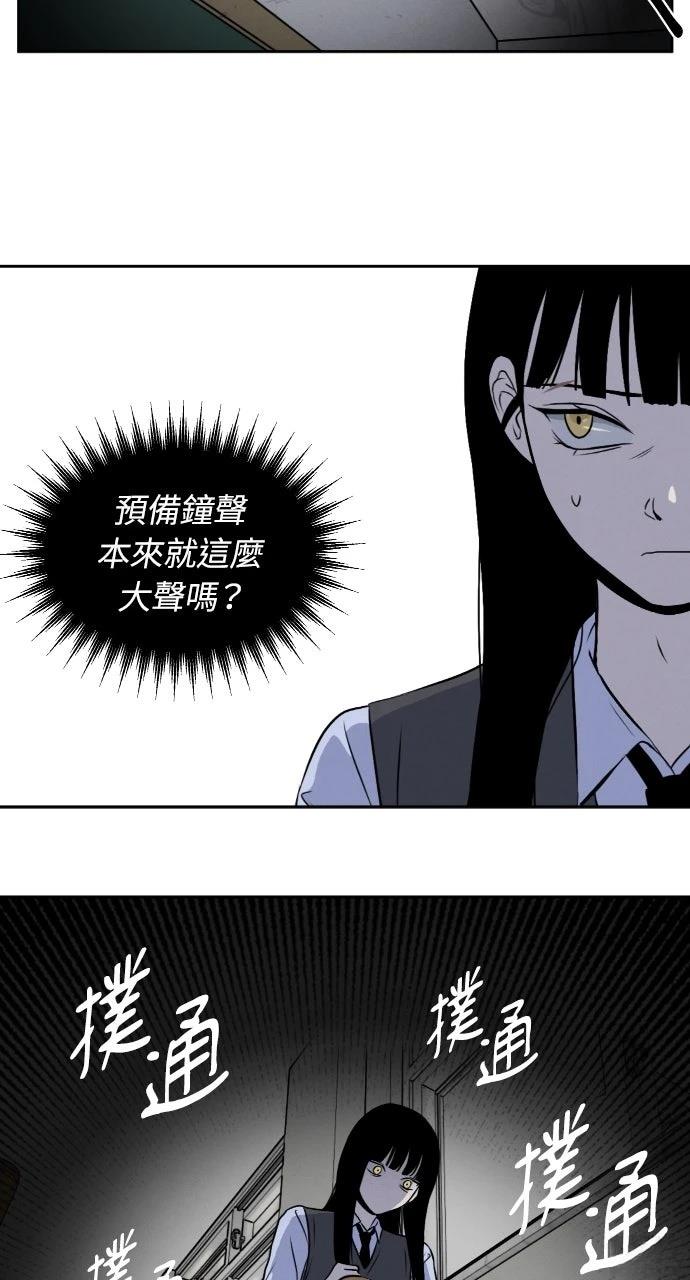 第7话46