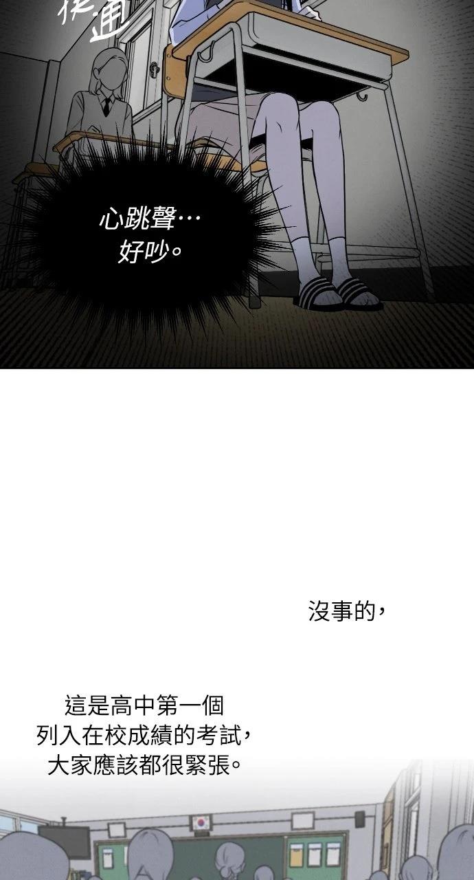第7话47