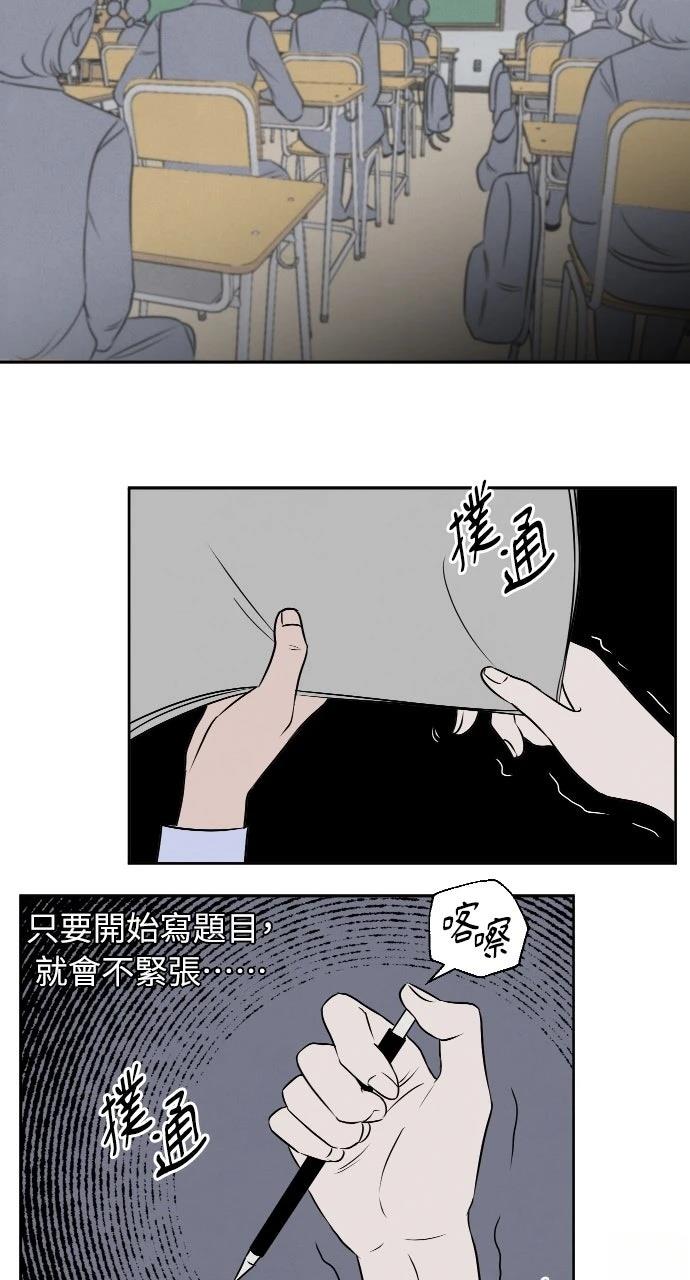 第7话48