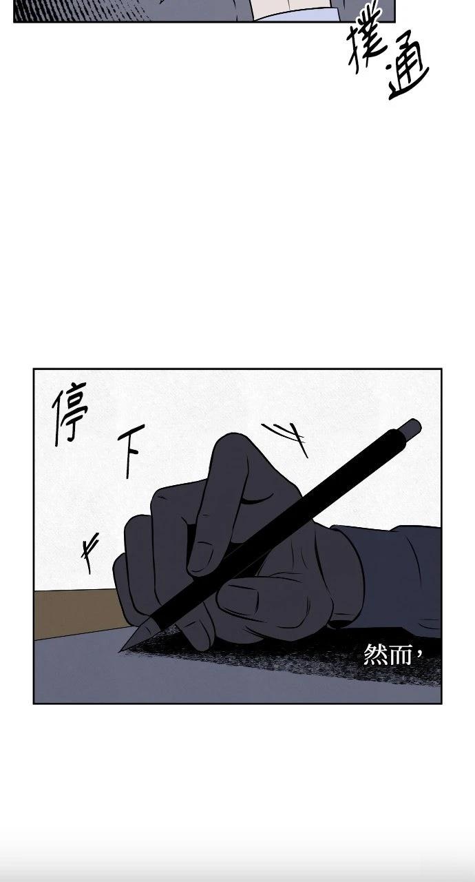 第7话49