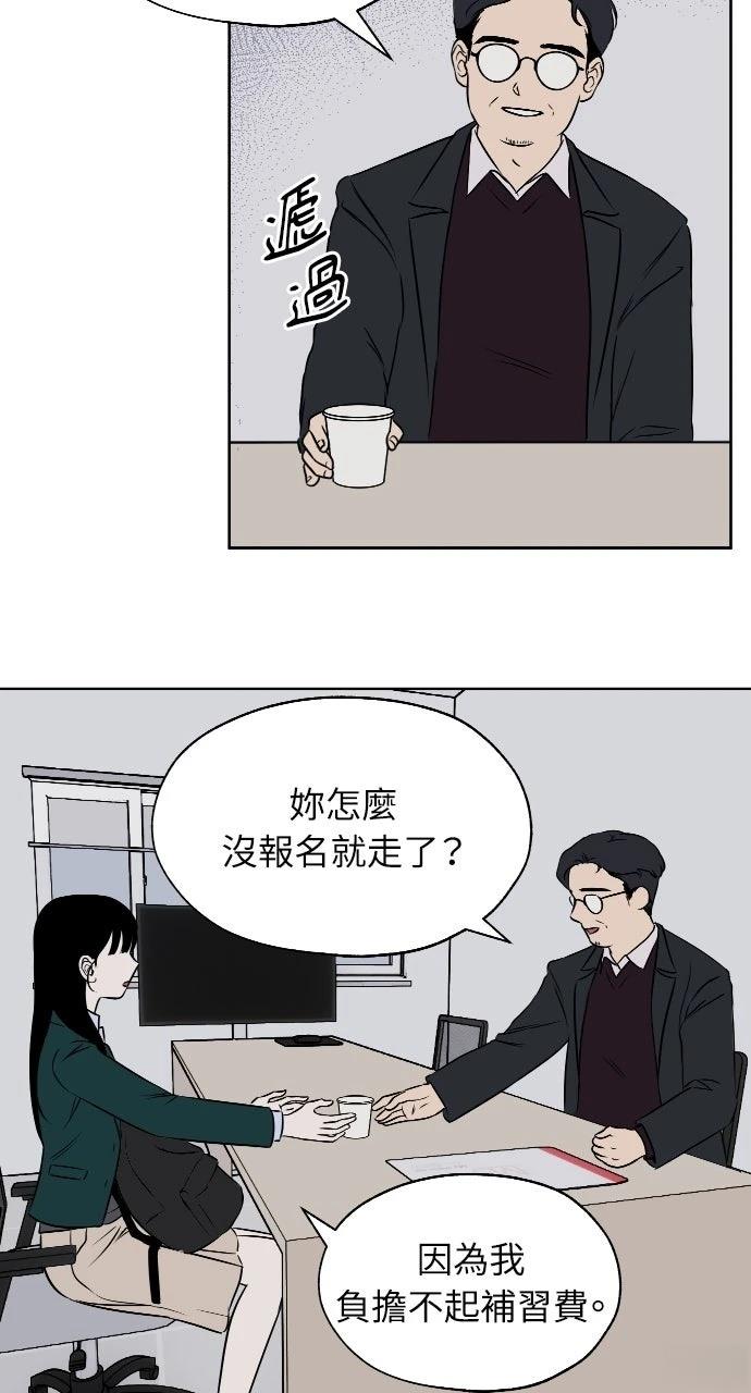 第7话5