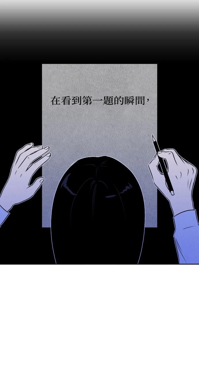 第7话50