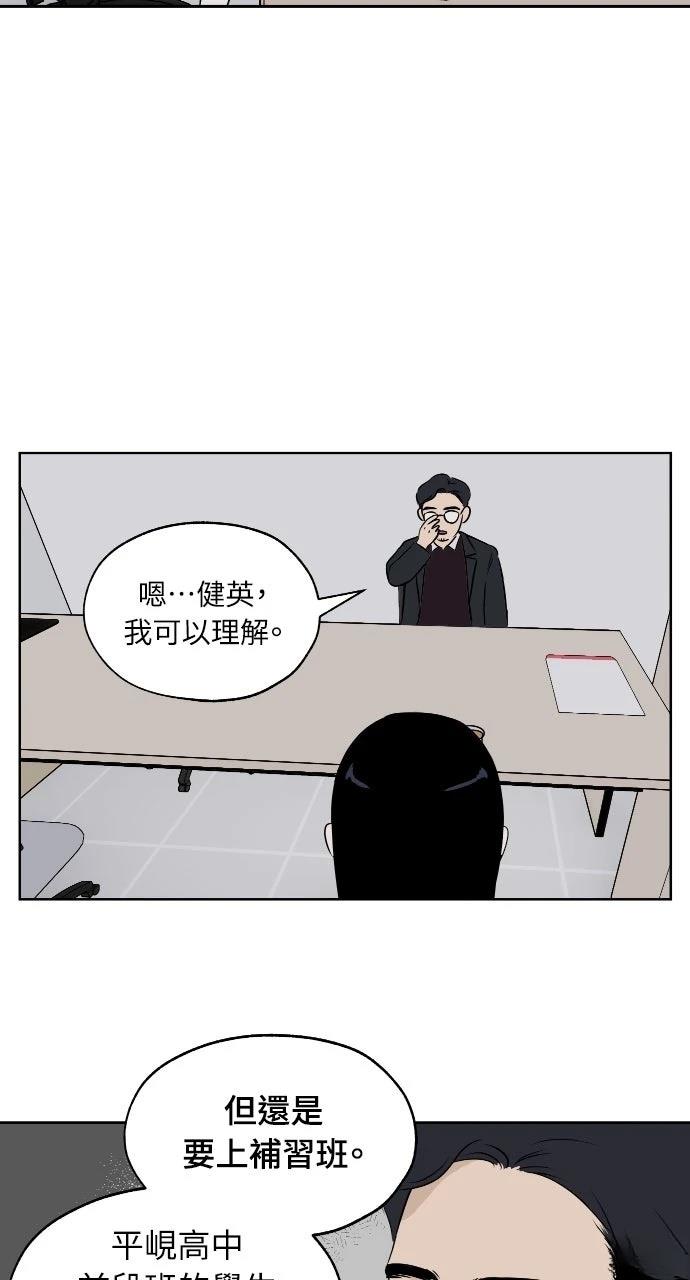 第7话6