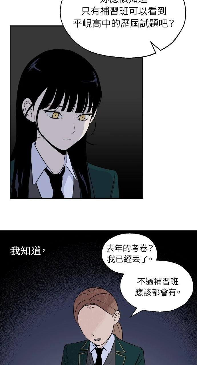 第7话9