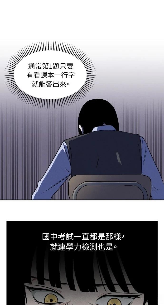 第8话1