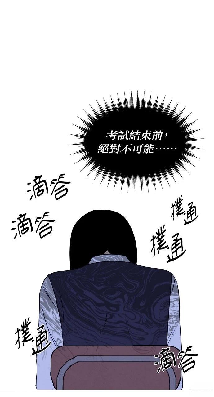 第8话13