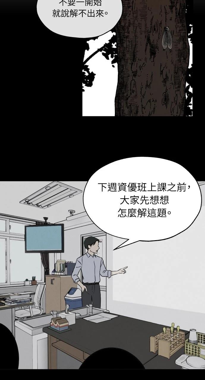 第8话16