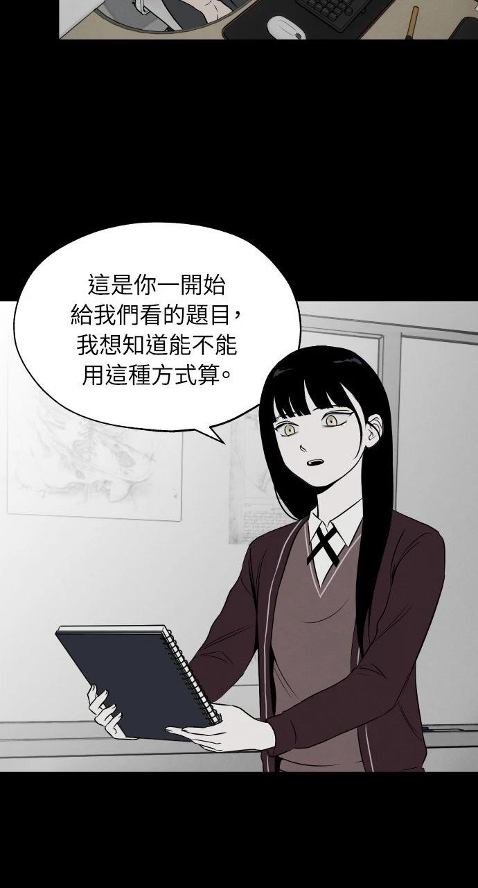 第8话18