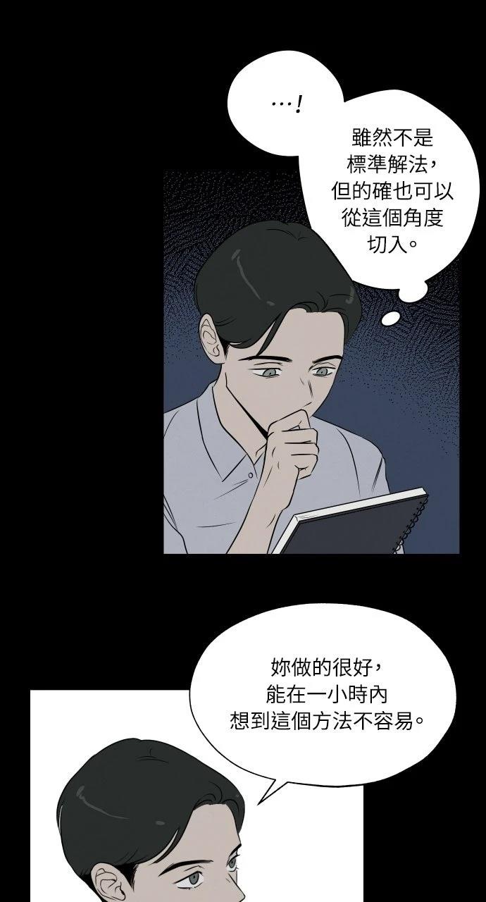 第8话19